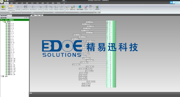 金屬變形三維檢測(cè)