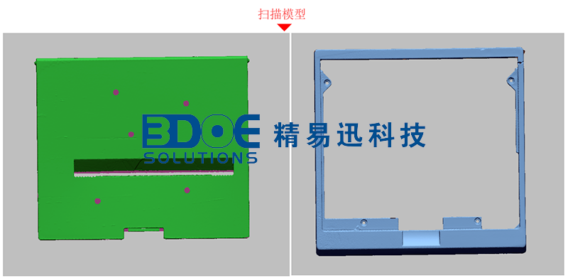 三維掃描儀，3d掃描打印