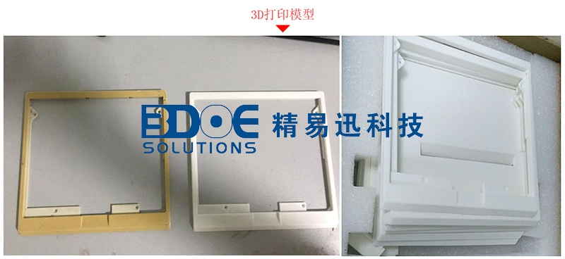 三維掃描儀，3d掃描打印