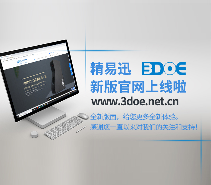 熱烈祝賀我公司新版網(wǎng)站正式上線(xiàn)！